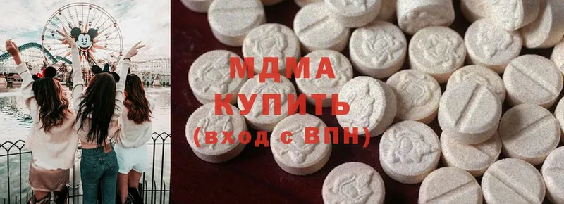 MDMA кристаллы  дарк нет формула  blacksprut   Нестеровская  магазин  наркотиков 